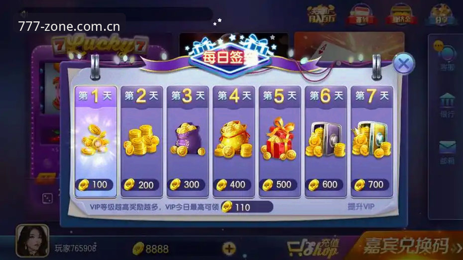 777电玩官网最新电玩城比分查看与使用完整指南