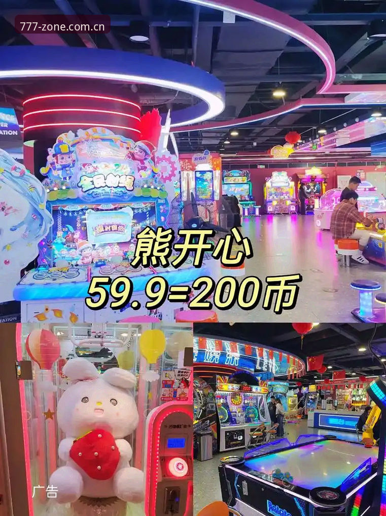 最新电玩城在线玩的3个高效步骤：从赛事数据到APP实战全流程解析