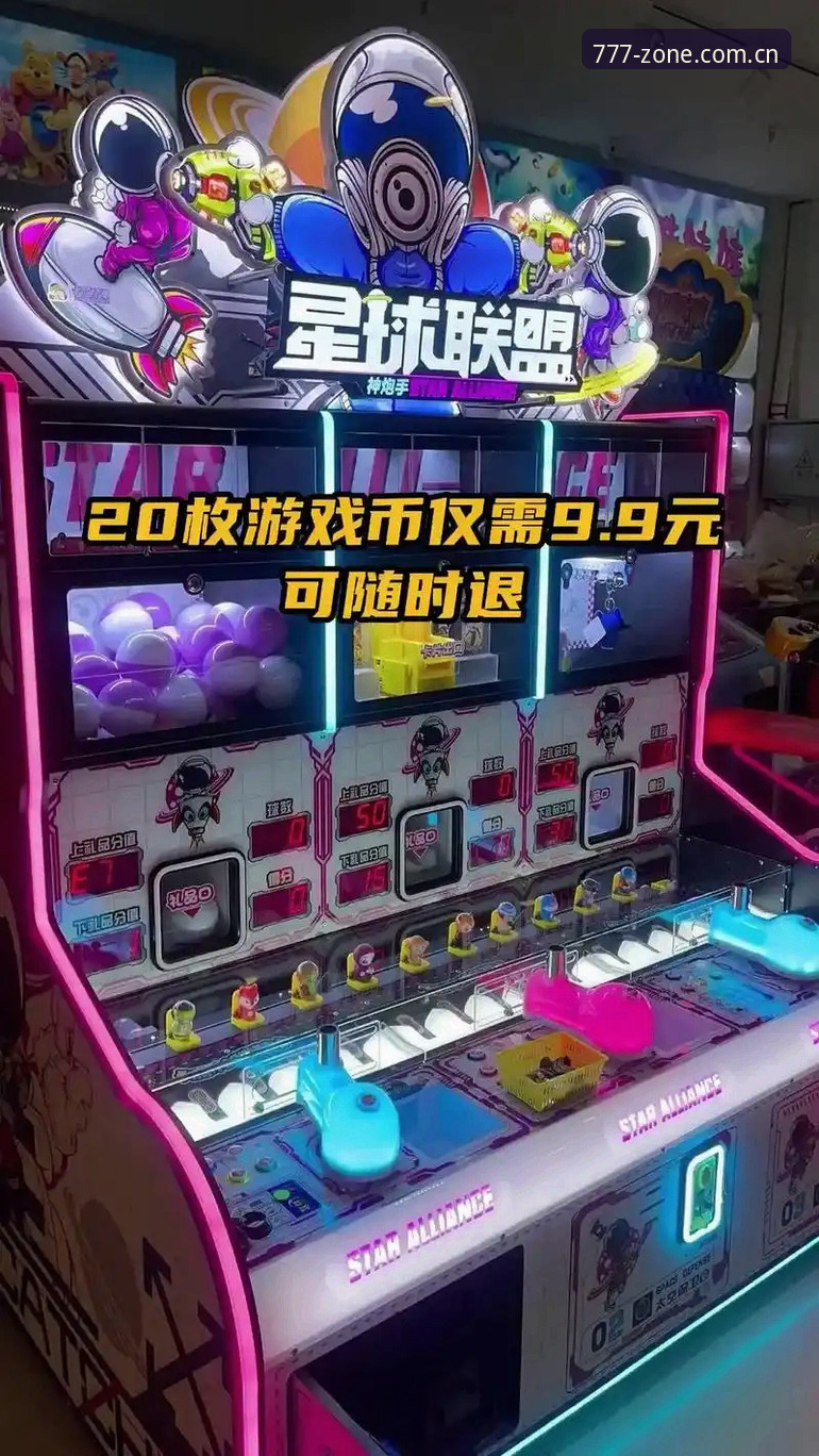777电玩官网最新动态：777电玩城中国首页赛事数据刷新与APP下载体验再升级