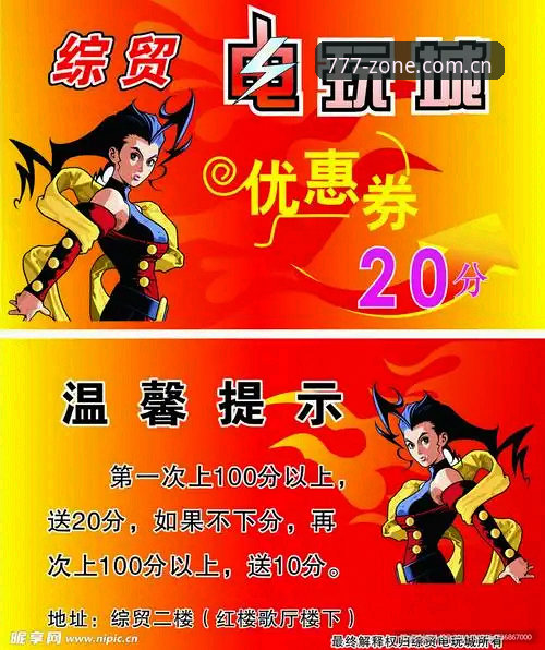 为什么电玩城切换账户教程对赛事数据查看至关重要？