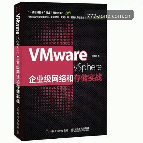 777电玩城安装包深度评测：从下载到赛事数据追踪的全流程体验